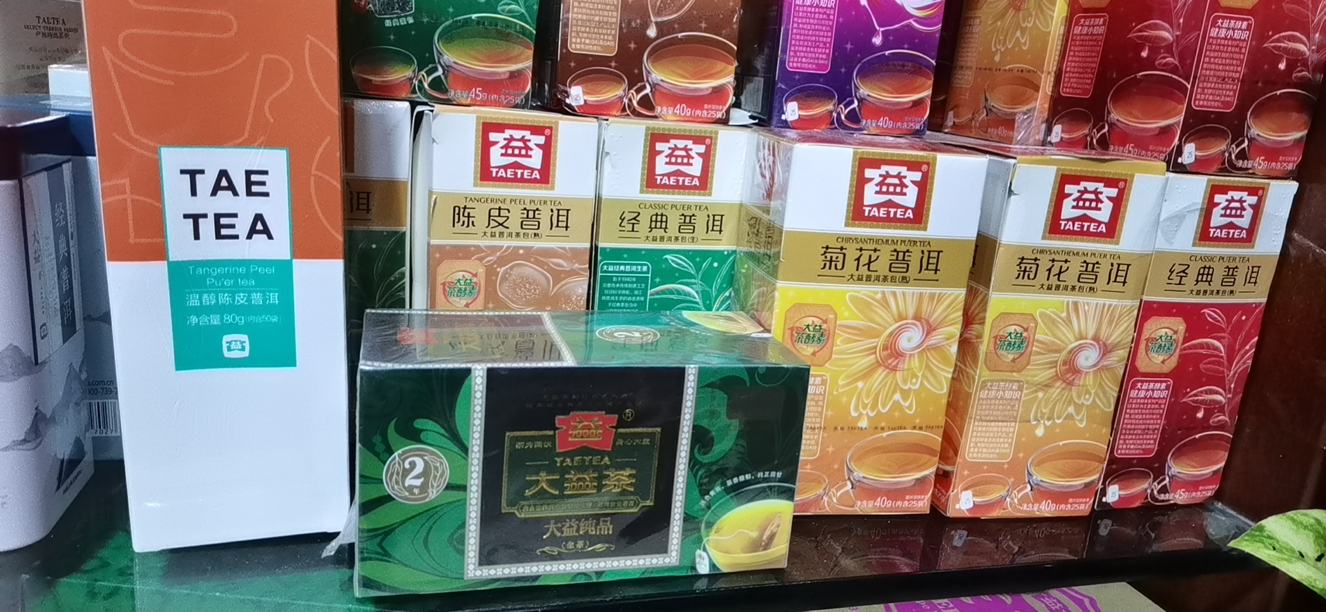冷热杯茶同味配图5