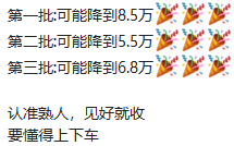 2023年 保本就是成功配图1