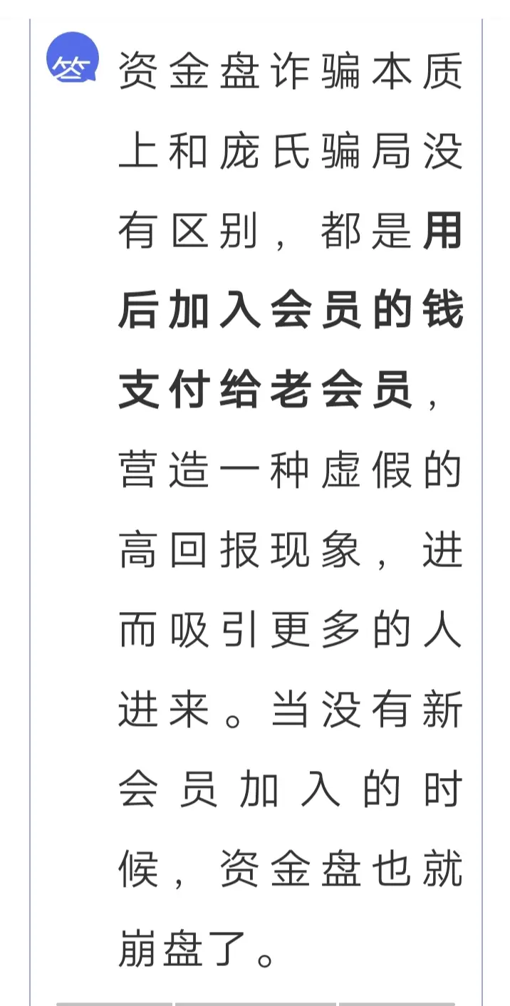 不按套路,出牌的茶盘,永远做不大 配图4