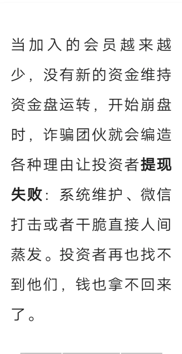 不按套路,出牌的茶盘,永远做不大 配图6