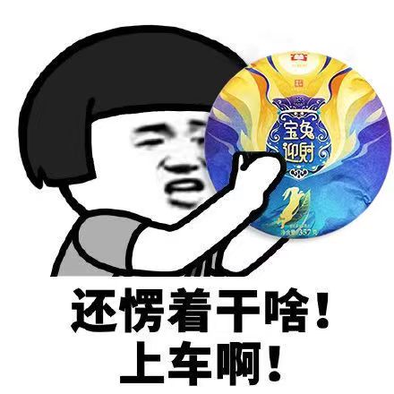敢于逆势而行,聪明投资者的选择!配图4