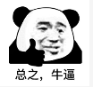 敢于逆势而行,聪明投资者的选择!配图5