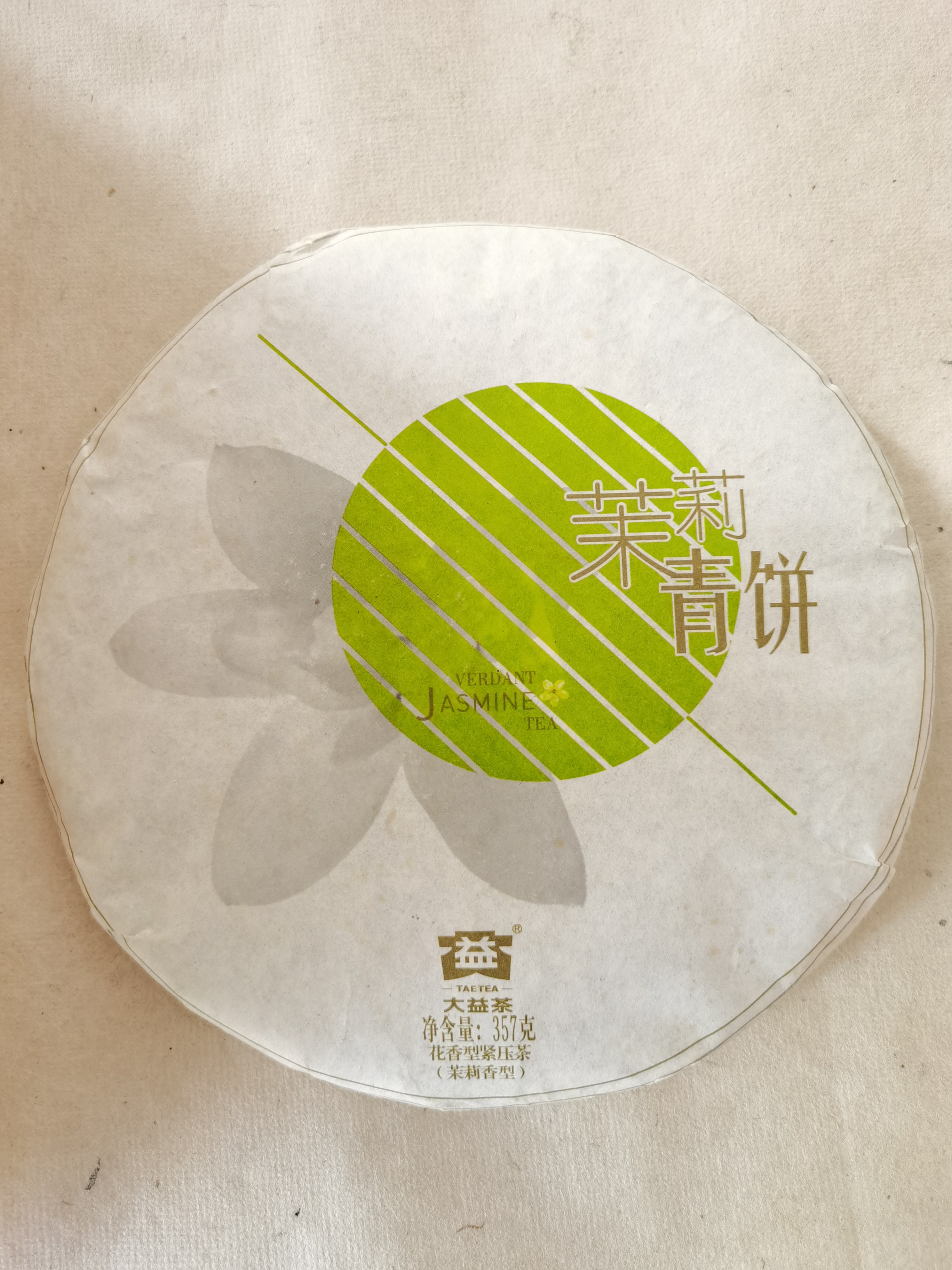 淡茶补水配图5