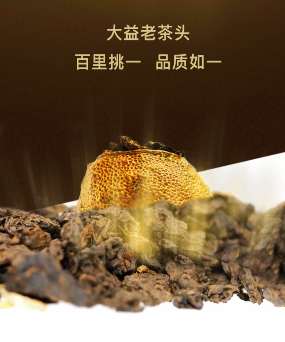 淡茶补水配图2