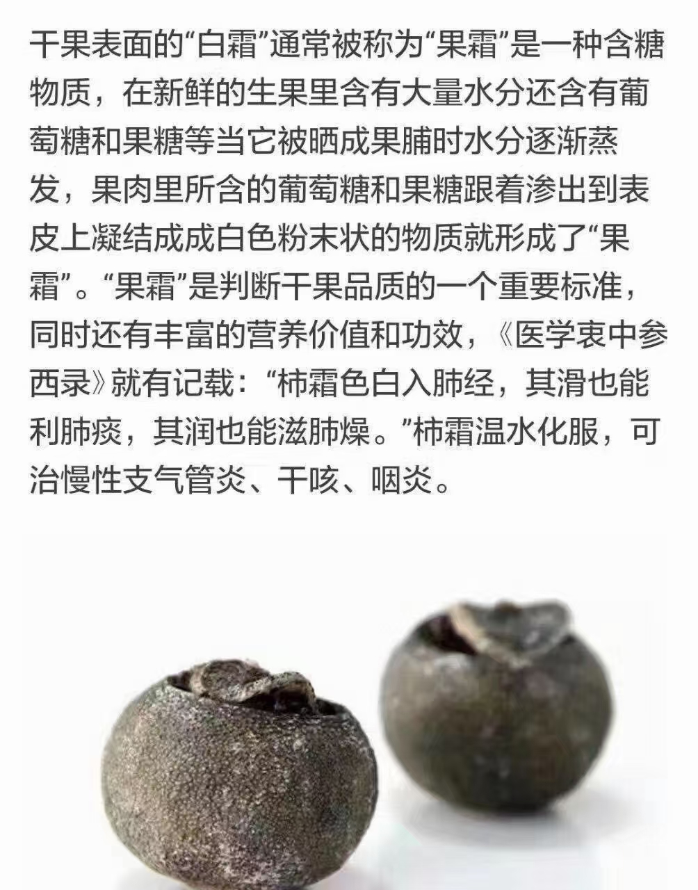 淡茶补水配图9