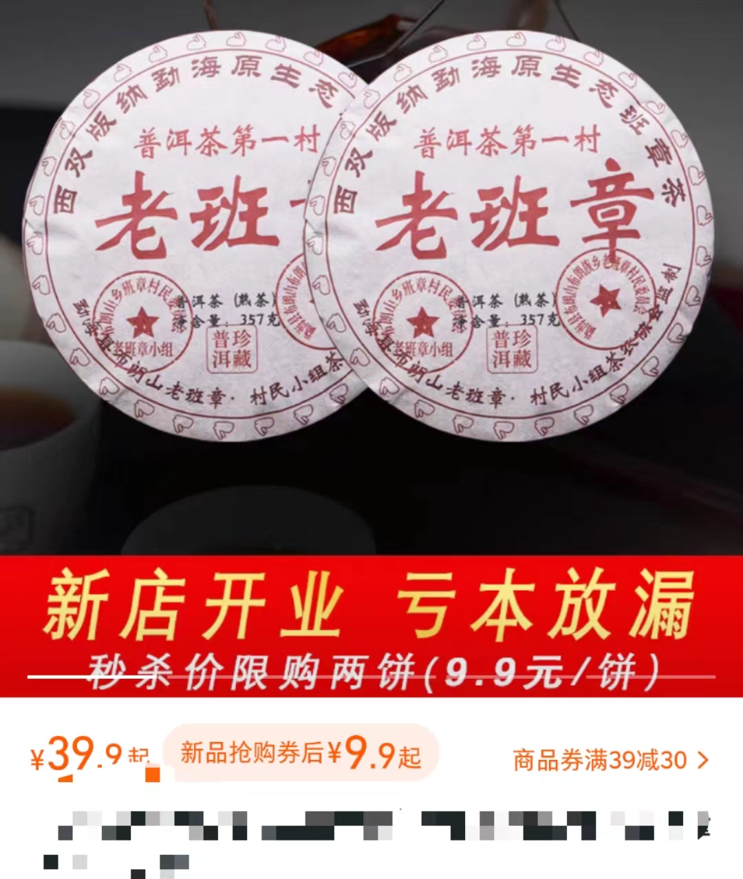 普洱茶市场正在萎缩,混乱的市场路在何方?配图1