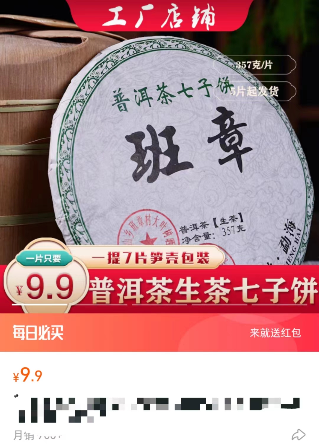 普洱茶市场正在萎缩,混乱的市场路在何方?配图2