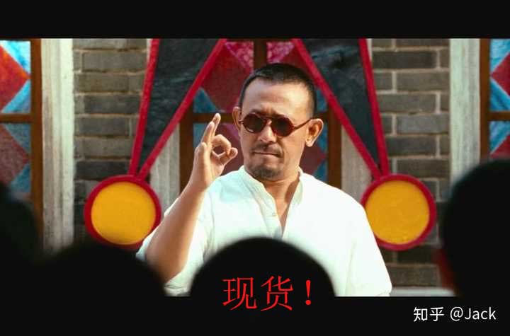 拿现货,拿现货,还是tmd拿现货配图1