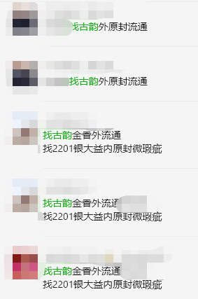 又是古韵率先上涨?配图1