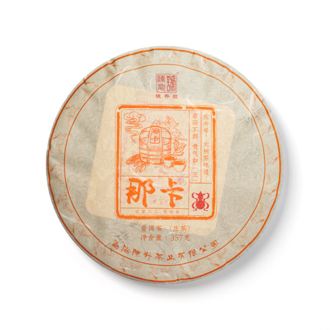 2023 那卡