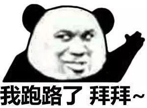 前事不忘,后事之师配图4