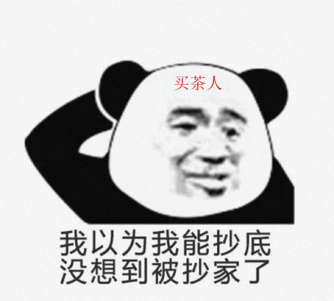 前事不忘,后事之师配图3