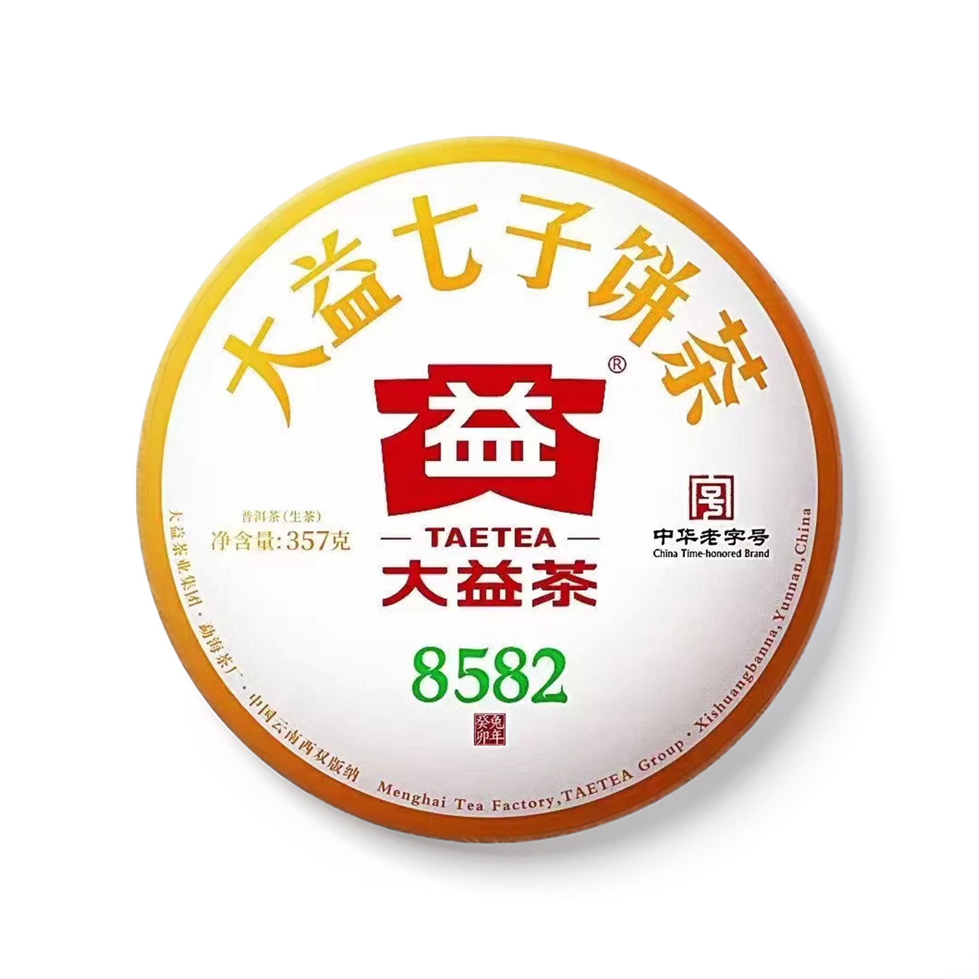 周期性规律告诉我们,大益值得期待!配图1