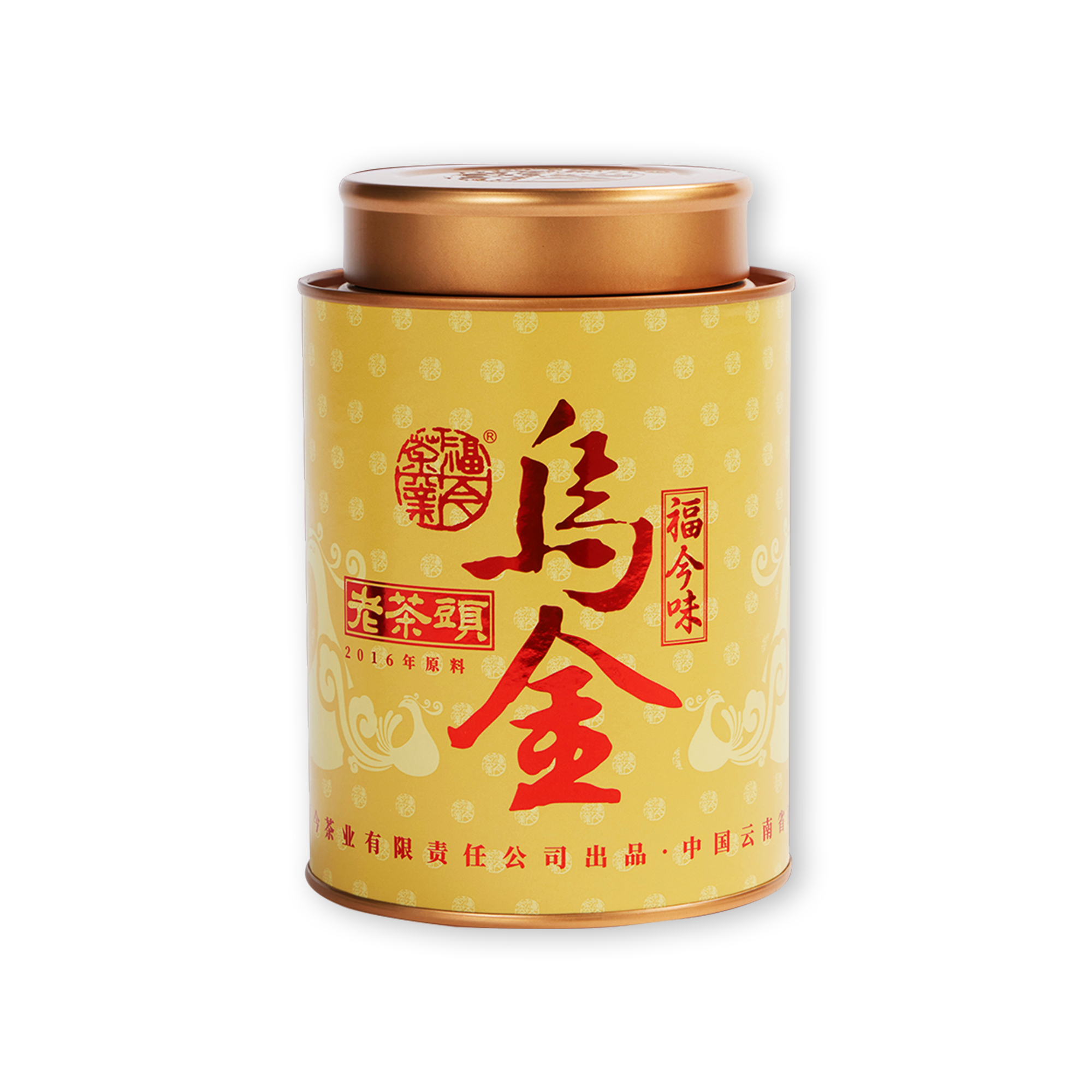 福今2023年乌金老茶头(2016年原料) 包装