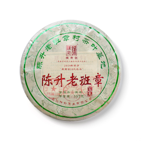 陈升号2023年老班章青饼357克