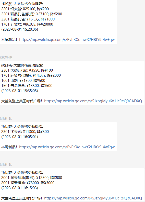集体下蹲蓄力?配图1