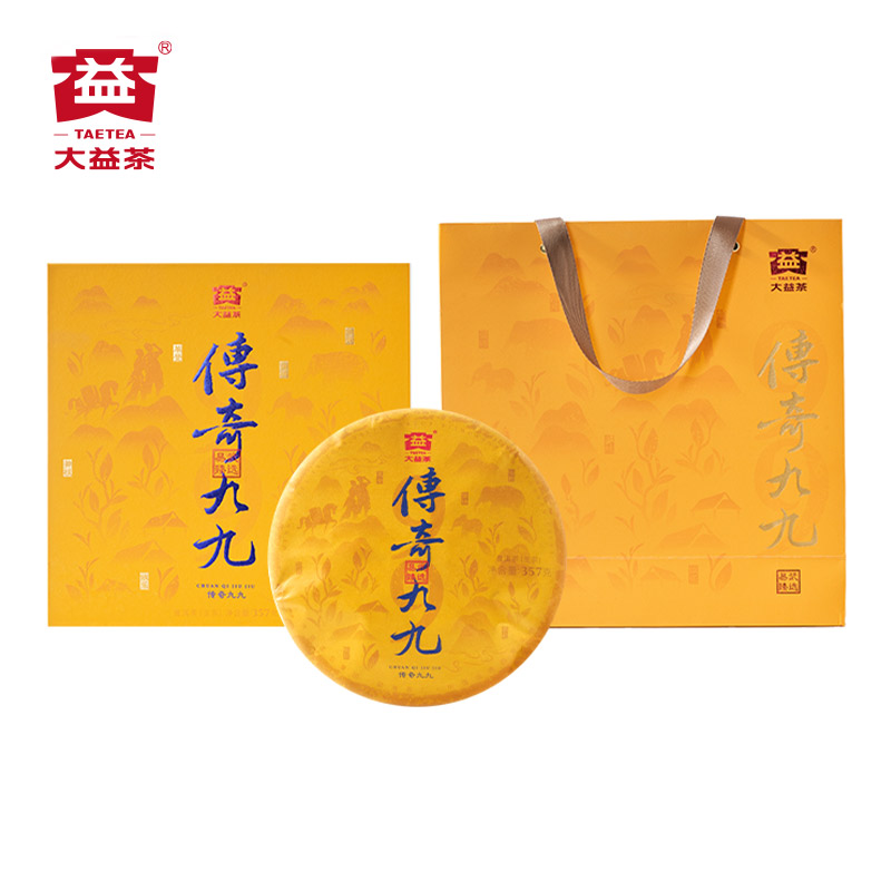 好诡异的一款茶!配图1
