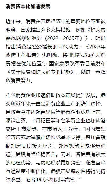 澜沧古茶或将成为行业第一股,行业将迎来春天?配图5