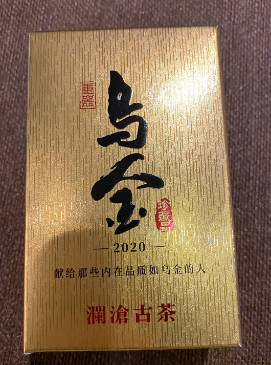 澜沧古茶或将成为行业第一股,行业将迎来春天?配图7