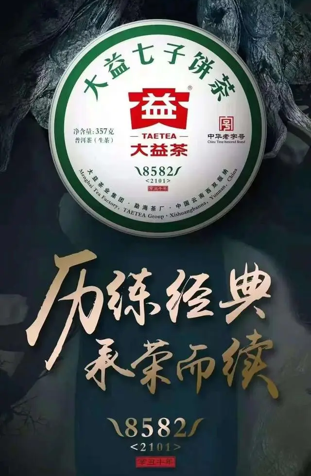 2301 8582好喝,可期!配图2