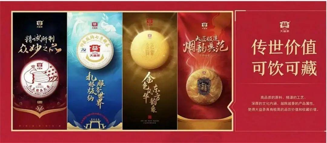 如何解读当下普洱茶行情?现在可以买入了吗?封面