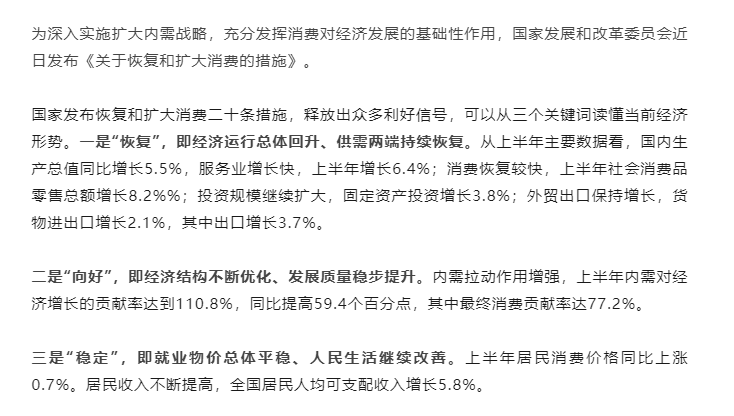 选择大益,长期耐心将带来巨大回报!配图1