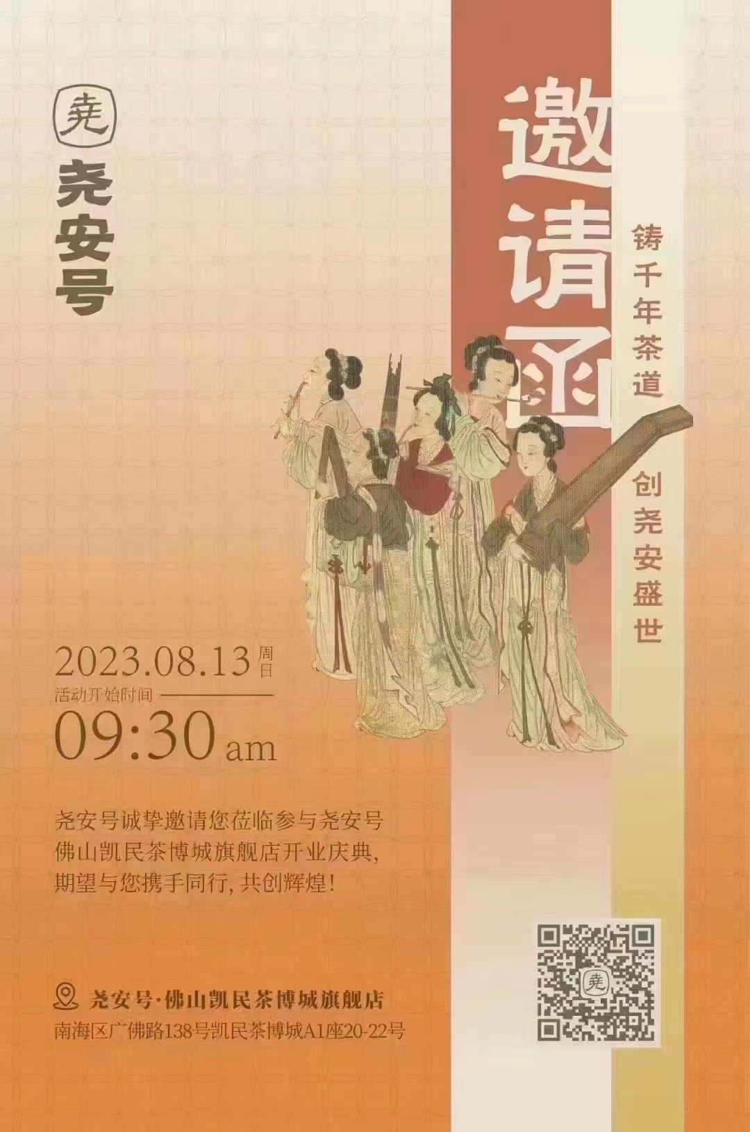 新的风暴已经出现?配图1
