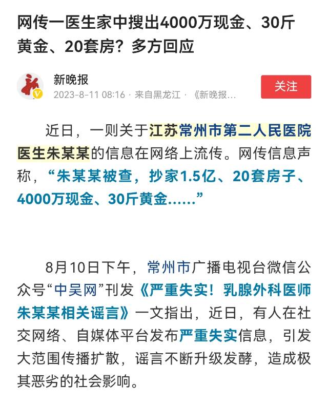 大益茶被哪些人收藏了?配图1