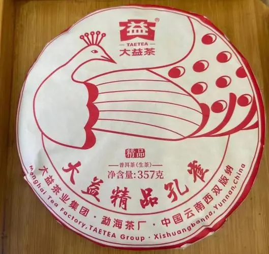理性与情绪的较量配图1