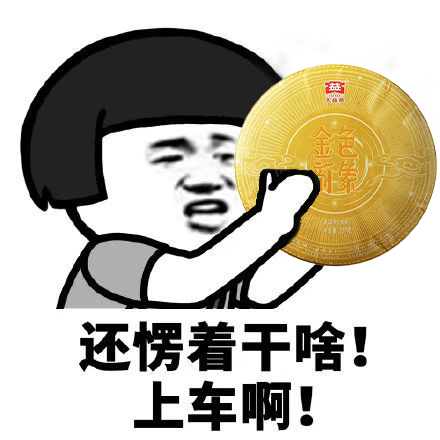 拿住好品种配图2