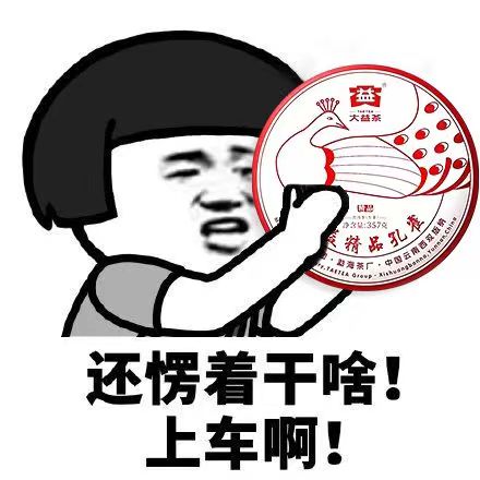 拿住好品种配图3