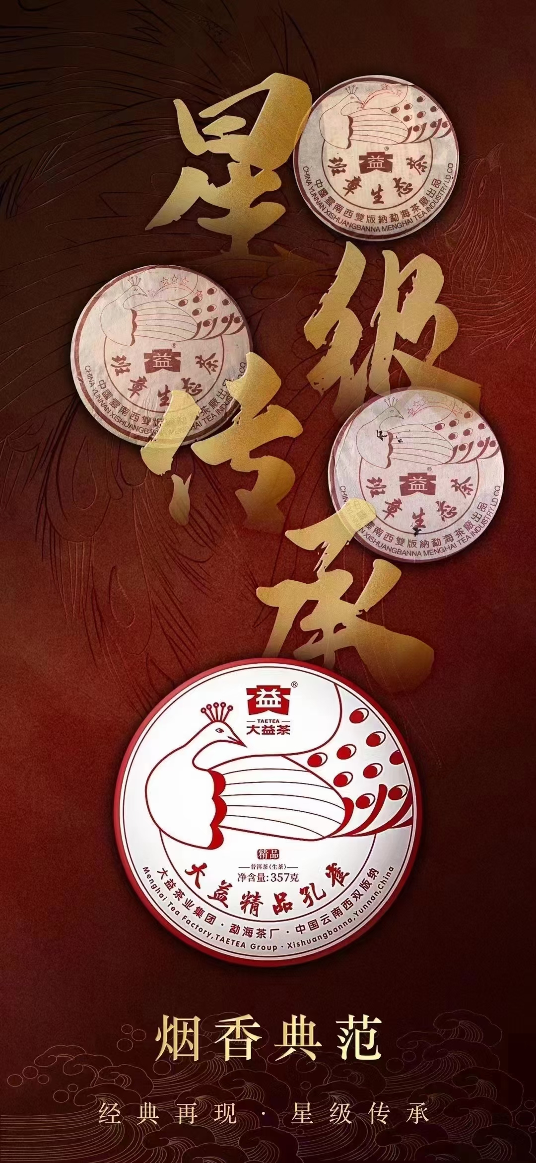 还是那句话,当前买货,还得精品和版纳?配图2