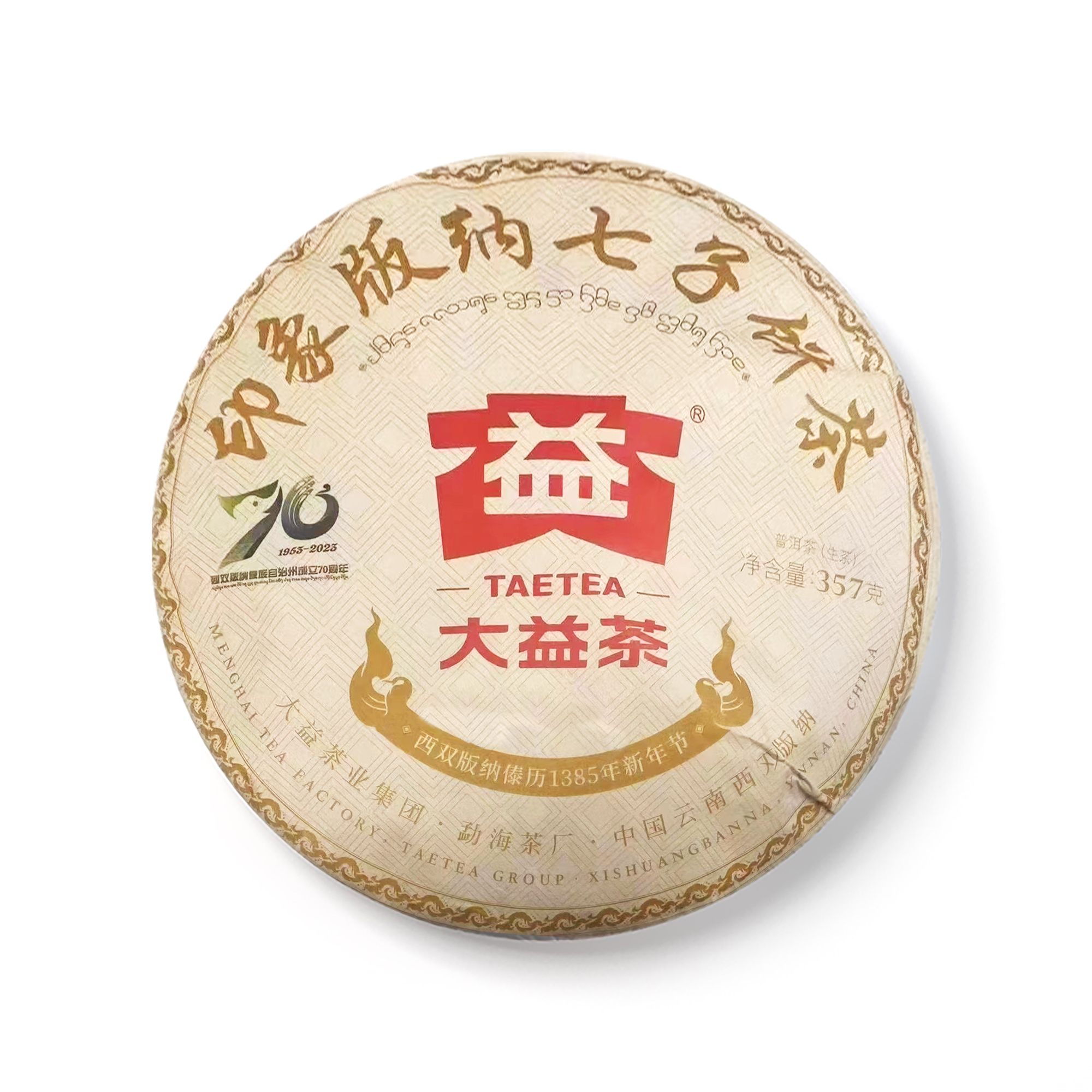 行情真的要来了嘛???配图2