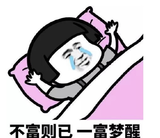 梦醒时刻配图1