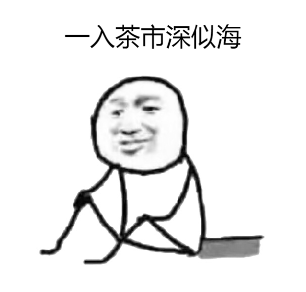 《建议》配图1