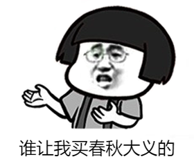 《建议》配图2