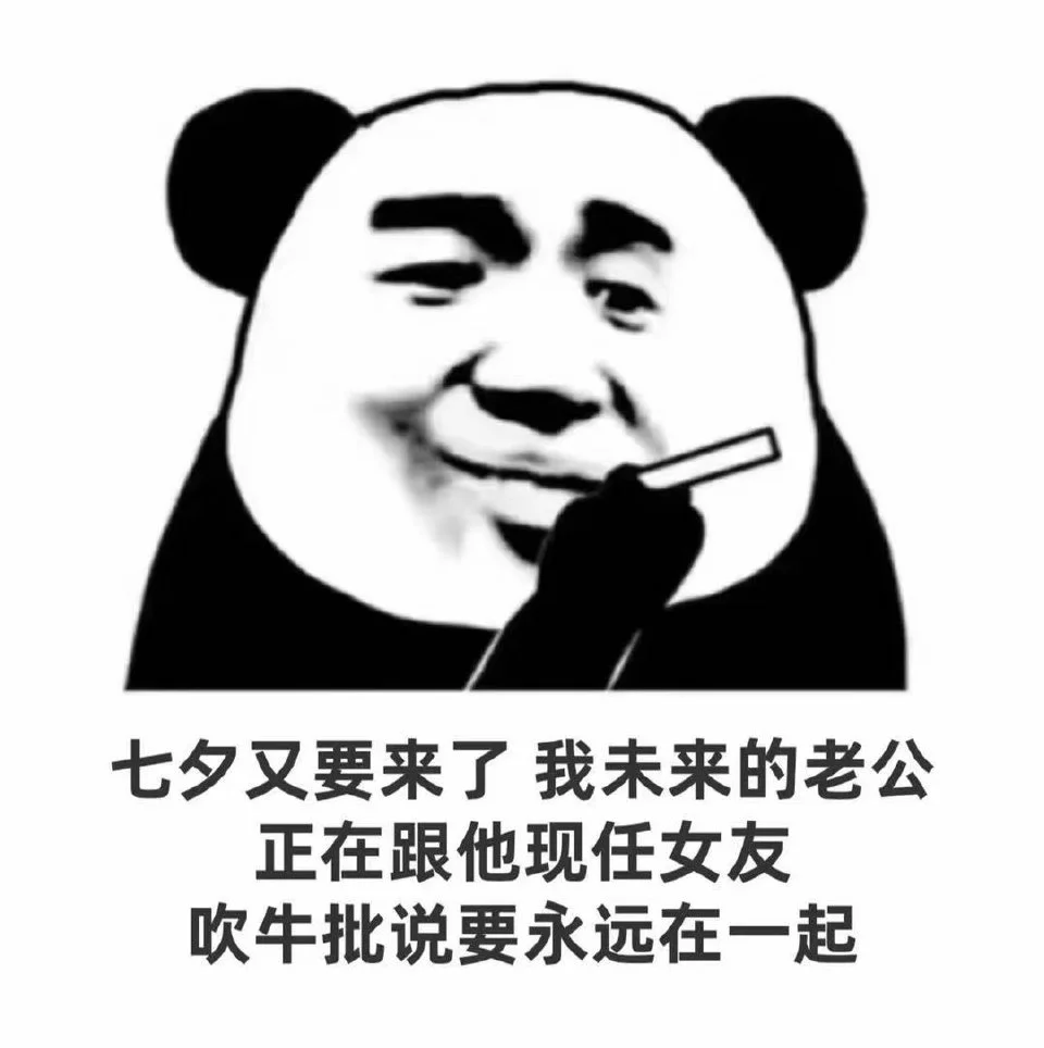 食之无味,弃之可惜配图2