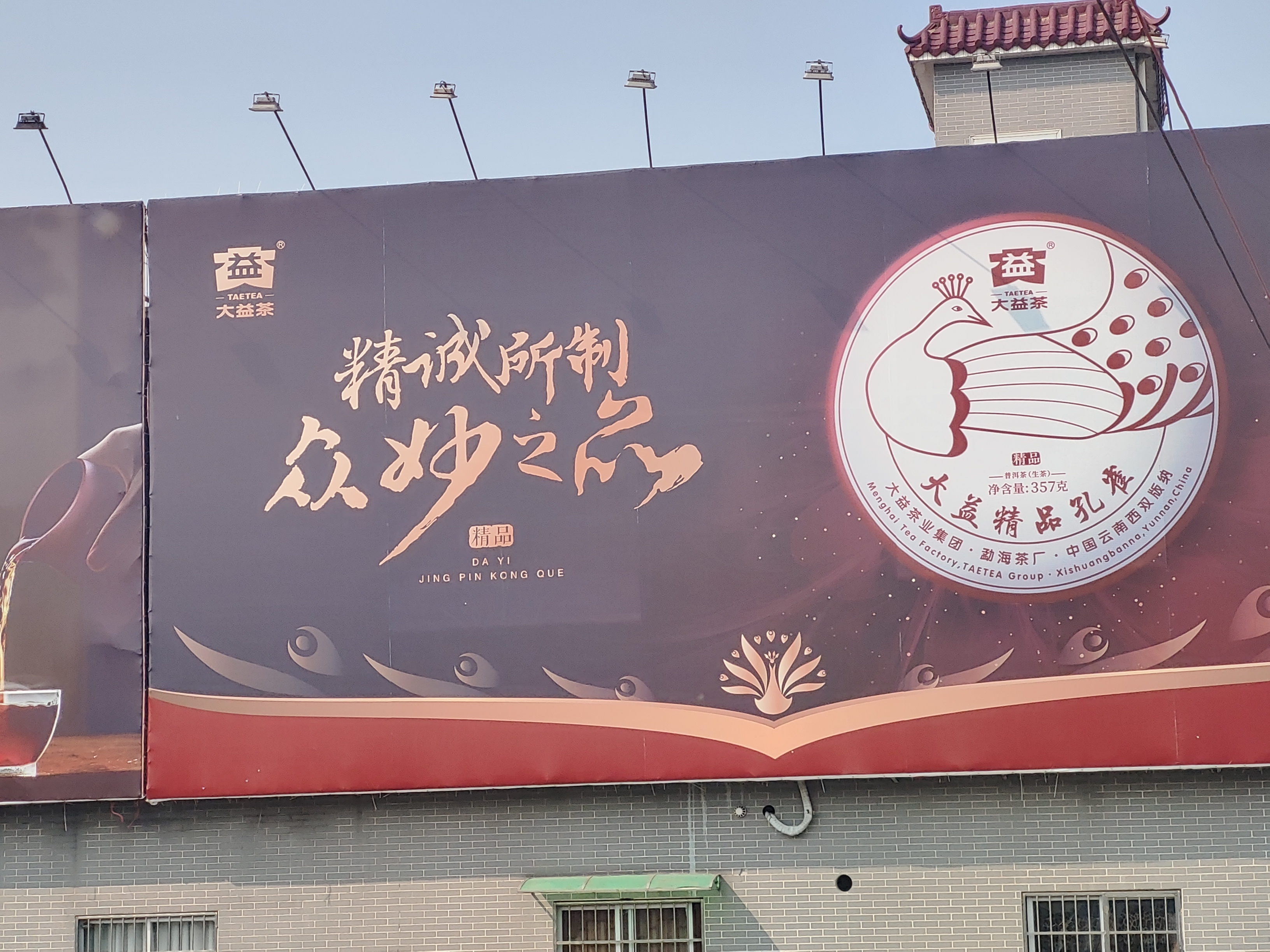 揭秘主力坐庄全流程配图2