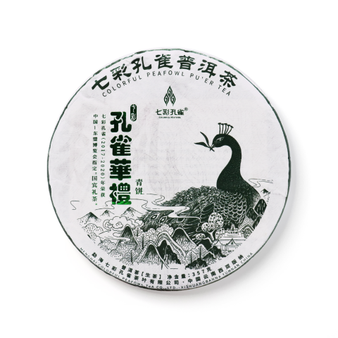 2023年孔雀华礼茶品图