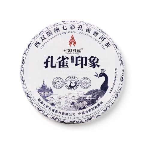 2023年孔雀印象茶品图