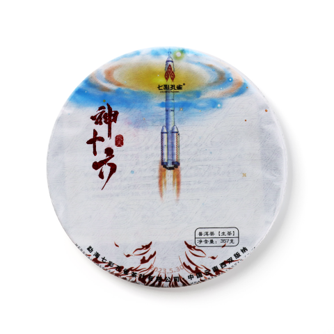 2023年神十六号茶品图