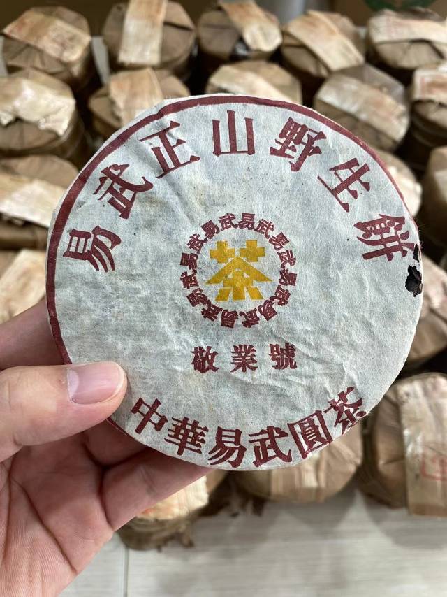 05年敬业号小饼配图1
