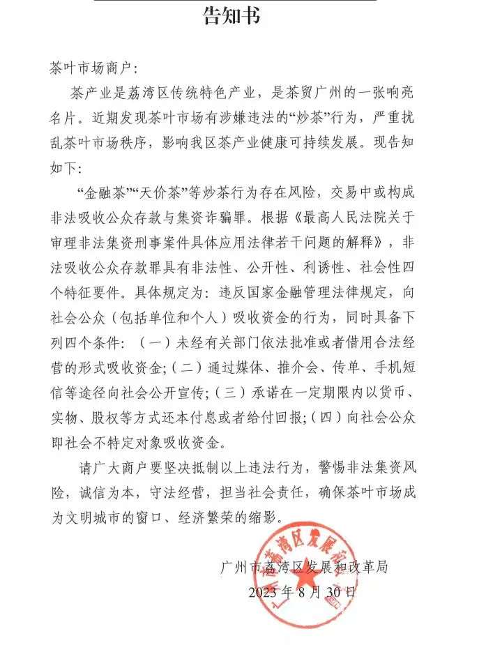 华为突破制裁,大环境已经向好?配图2