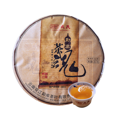 2021年茶魂 普洱茶生茶 357克茶品图