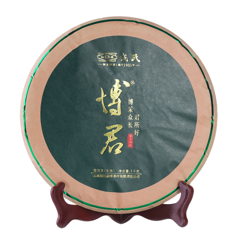 2022年博君生茶 普洱茶生茶大饼1000g茶品图