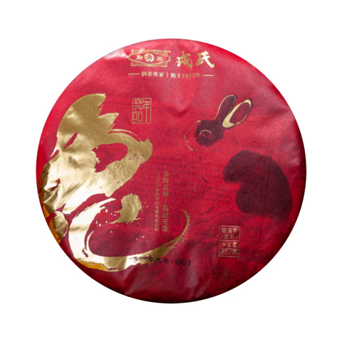2023年生肖纪念饼茶叶普洱茶生茶兔饼357g茶品图