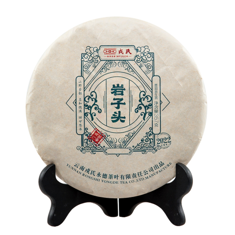 2022年岩子头 云南普洱茶生茶饼357g茶品图