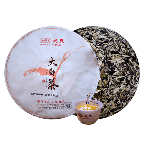 2021年大白茶357g云南白茶叶临沧茶饼茶品图