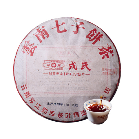 2005七子饼茶品图