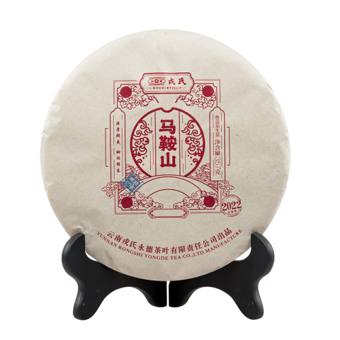 2022年马鞍山普洱茶生饼茶357克茶品图